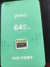 360汽车行车记录仪M320 2K+1440P高清夜视 前后双录车载流媒体后视镜 实拍图