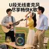纽曼K516蓝牙音箱家用k歌hifi高音质无线便携式音响户外新款低音炮带麦克风超长续航实用礼物 实拍图