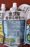 金豆芽金银花柚子汁儿童果汁饮品送礼盒装夏天西柚汁饮料100ml*13袋 实拍图