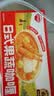 秋田满满 果蔬咖喱100g 减盐调料调味品_享婴儿宝宝儿童辅食食谱 实拍图