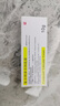 [同方] 复方利多卡因乳膏25mg:25mg*10g/盒 实拍图