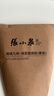 张小泉流线几何·岚影家用不锈钢厨房剪刀(黑色) J200011 实拍图