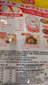 好人家黄焖鸡调料160g【0添加防腐剂】 复合调味料焖排骨黄焖牛肉黄焖鸡 实拍图