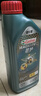 嘉实多（Castrol）磁护智E版 全合成机油 润滑油 5W-40 SP A3/B4 1L 汽车保养 实拍图