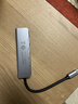 宏碁（acer）USB3.0分线器扩展坞 高速4口集线器HUB拓展坞 适用笔记本电脑转换器转接头延长线 Type-C供电 实拍图
