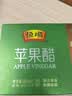 恒顺 蜂蜜醋苹果醋香妃醋枸杞醋中秋节礼盒饮用型香醋饮品60ml*4盒团 缤纷醋4盒 实拍图