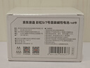 京东京造5号7号电池40节彩虹混合装 五号七号碱性超性能环保无铅汞 适用血压计/指纹锁/遥控器/儿童玩具 实拍图