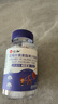 仁和蓝莓叶黄素软糖儿童3-6-12岁保护视力青少年呵护眼睛缓解疲劳 3盒 实拍图