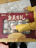 百草味坚果零食礼盒礼包1620g/10罐每日坚果罐装坚果干果巴旦木核桃送礼 实拍图