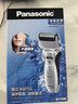松下（Panasonic）电动剃须刀往复式男士电动刮胡刀全身可水洗超长续航进口双刀头520送男友生日礼物RW30干湿双剃 实拍图