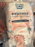 爹地宝贝婴儿尿裤夏季超薄透气纸尿裤奇奇兽L3片(9-14KG) 实拍图
