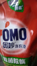 奥妙（OMO）除菌除螨洗衣液囤货装30斤（3KG*5袋）72小时抑菌 99%除菌除螨 实拍图