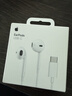 Apple/苹果 EarPods USB-C有线耳机 type-c有线耳机苹果耳机 苹果17有线耳机笔记本耳机游戏音乐 实拍图