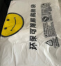 登比塑料袋背心袋超市购物袋透明加厚手提袋打包袋26*42cm100只 实拍图