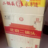 永丰牌 北京二锅头 大师酿白 清香型白酒 42度 500ml*6瓶 整箱装 实拍图