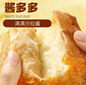 Arale海苔肉松卷600g/箱8小包 1.2斤儿童早餐代餐糕点面包吐司休闲零食 实拍图