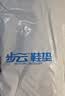 步云防臭鞋垫男除臭留香软底鞋垫女运动吸汗透气抗菌净味四季皮鞋垫子 8双-除臭留香1101 43 实拍图
