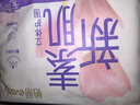 怡丽医护级卫生巾棉柔透气立体护围批发日用240mm16片京东自营姨妈巾 实拍图