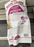 皇家成猫猫粮 营养均衡 F32 通用粮 1-7岁 4.5KG 实拍图
