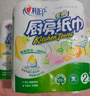 心相印厨房卷纸/厨房用纸75节*8卷纸巾食品接触级 懒人抹布 整箱销售  实拍图