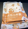 七海秋一次性三件套床品床单被罩枕套出差旅行用品酒店便捷加厚隔脏免洗 实拍图