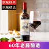 CANIS FAMILIARIS布多格法国原瓶进口红酒 干红葡萄酒 750ml 单瓶送礼装 实拍图