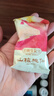 姚生记正宗临安山核桃仁218g独立小包装 2025新货干果小核桃零食 【奶油味】218g*2袋 实拍图