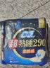 苏菲超熟睡超薄裸感肌夜用卫生巾29cm8片量多无感防漏姨妈巾自营官方 实拍图