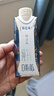 蒙牛特仑苏嗨Milk脱脂纯牛奶250ml*10盒 0脂肪 精美京绣送礼盒装 实拍图