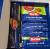 百味来Barilla#5直条意面250g*2+番茄罗勒酱150g*5袋5人份送礼礼盒 实拍图