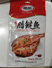 湘岳手撕酱板鱼湖南特产手撕酱辣鱼香辣味腊鱼零食整条鱼148g*2条 实拍图