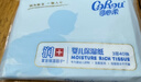 可心柔（COROU） 抽纸 3层40抽*30包S码 婴儿纸巾  湿纸巾 云柔巾 乳霜纸 整箱 实拍图
