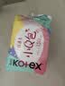 高洁丝（Kotex）护垫 小Q包150mm极薄迷你日用卫生巾绵柔无香型整箱批发 棉柔 150mm 200片 （40片*5包） 实拍图