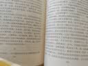 为何家会伤人（2025版） 新增1.5万字“原生家庭20问”  知名心理学者武志红代表作 晒单实拍图