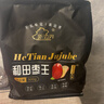 新边界 新疆和田免洗大红枣王500g 2025新枣超六星特级骏枣子独立装果干 实拍图