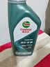 嘉实多（Castrol）保养单次卡 磁护全合成机油+机滤+工时 5W-40 SP/C3 5L 30天可用 实拍图