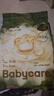 babycare金山茶花婴儿拉拉裤试用装XL码3片(12-17kg)尿不湿超薄透气 实拍图
