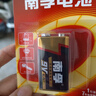 南孚9V碱性电池1粒装 9v  适用于遥控玩具/烟雾报警器/无线麦克风/万用表/话筒/遥控器等 6LR61 实拍图