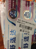 舒适达护龈 多效护理牙膏 抗敏防蛀固齿含氟 套装640g 实拍图