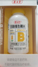 养生堂高含量VB90片多种复合维生素b12b2b6vb叶酸烟酰胺补充能量 实拍图