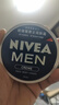 妮维雅（NIVEA）男士【清爽不油腻】清爽润肤霜套装75ml*2 保湿面霜 生日礼物 实拍图