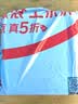 ZKTECO 熵基ZKTeco/熵基科技UF100plus-S人脸指纹考勤机 高速识别打卡机 自助报表 WIFI传输 实拍图