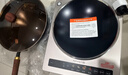 九阳（Joyoung）电磁炉凹面家用猛火爆炒立体加热电陶炉3500W大功率AI控温免看火包锅电磁灶耐磨易洁C35Z-N3503 实拍图