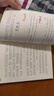 三字经 彩图注音儿童文学 一二三年级课外阅读书必读世界经典文学少儿名著童话故事书 大语文系列 小学语文课外阅读经典丛书 万物复书 儿童节 实拍图