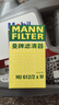 曼牌滤清器（MANNFILTER）机油滤清器机油滤芯HU612/2XM英朗GT/XT君威/科鲁兹/迈锐宝爱唯欧 实拍图