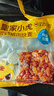 皇家小虎糯米大烧麦1.1kg约20个香菇猪肉烧卖 早餐半成品速食食品源头直发 实拍图