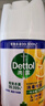 滴露（Dettol）消毒喷雾200ml床上杀菌喷雾除臭喷雾马桶消毒鞋子除臭喷雾柑橘 实拍图