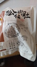 丰泽园松仁肉肚290g 熟食火腿香肠小肚 方便速食卤味下酒菜开袋即食 实拍图
