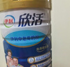 伊利中老年富硒高钙奶粉 礼盒 中老年奶粉 送长辈高蛋白营养品 700g*2 实拍图