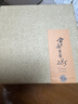 富山香堂（FushanKodo）正宗天然惠安芽庄沉香熏香家用室内持久留香薰会安285盘香3.5小时 实拍图